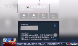 正在播放国产精品视频,尽享视听新体验