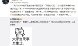 昆山吃瓜最新事件爆料,最新爆料揭示惊人真相